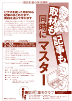 2003年のチラシ