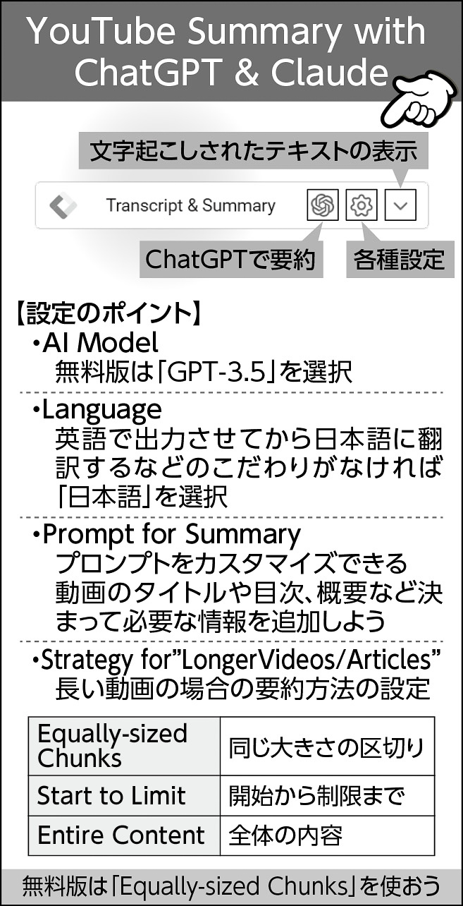 09p_PC_個人的DXのススメ10