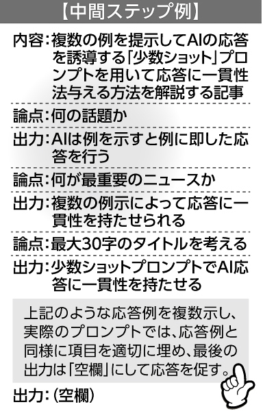 09p_PC_個人的DXのススメ18
