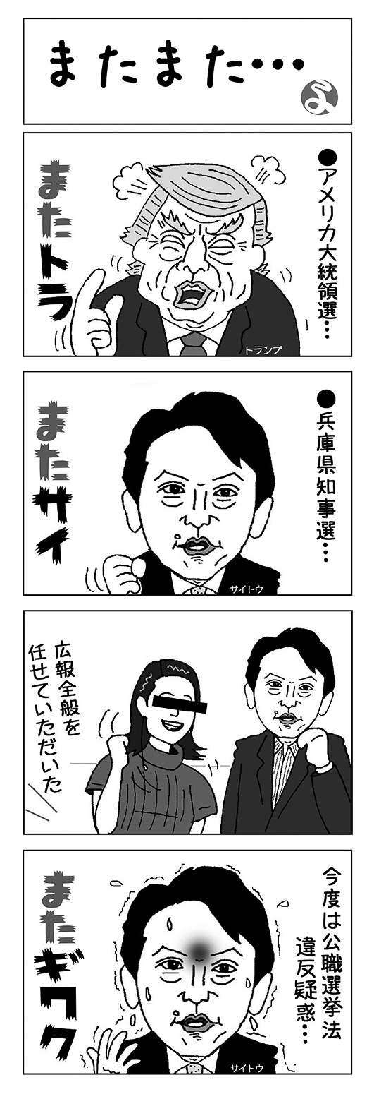 17p_4コマ_40