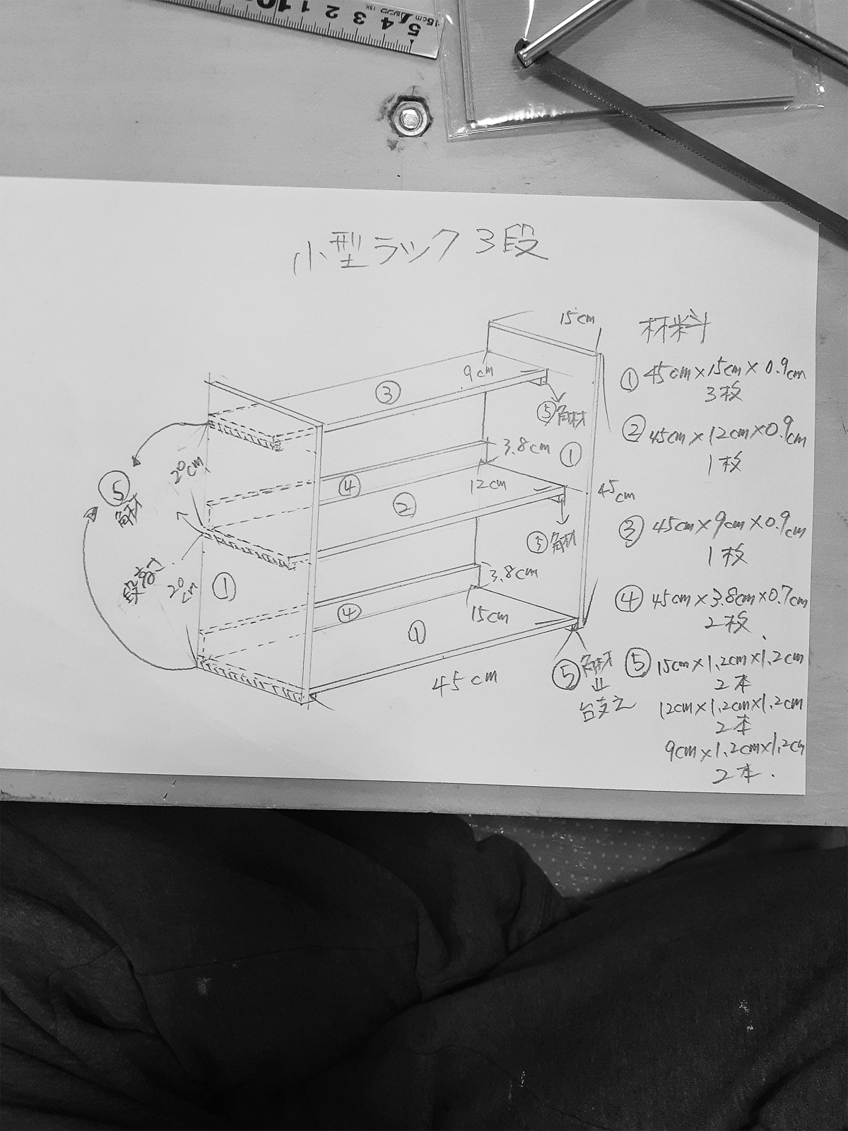 21p_HOWTO_07