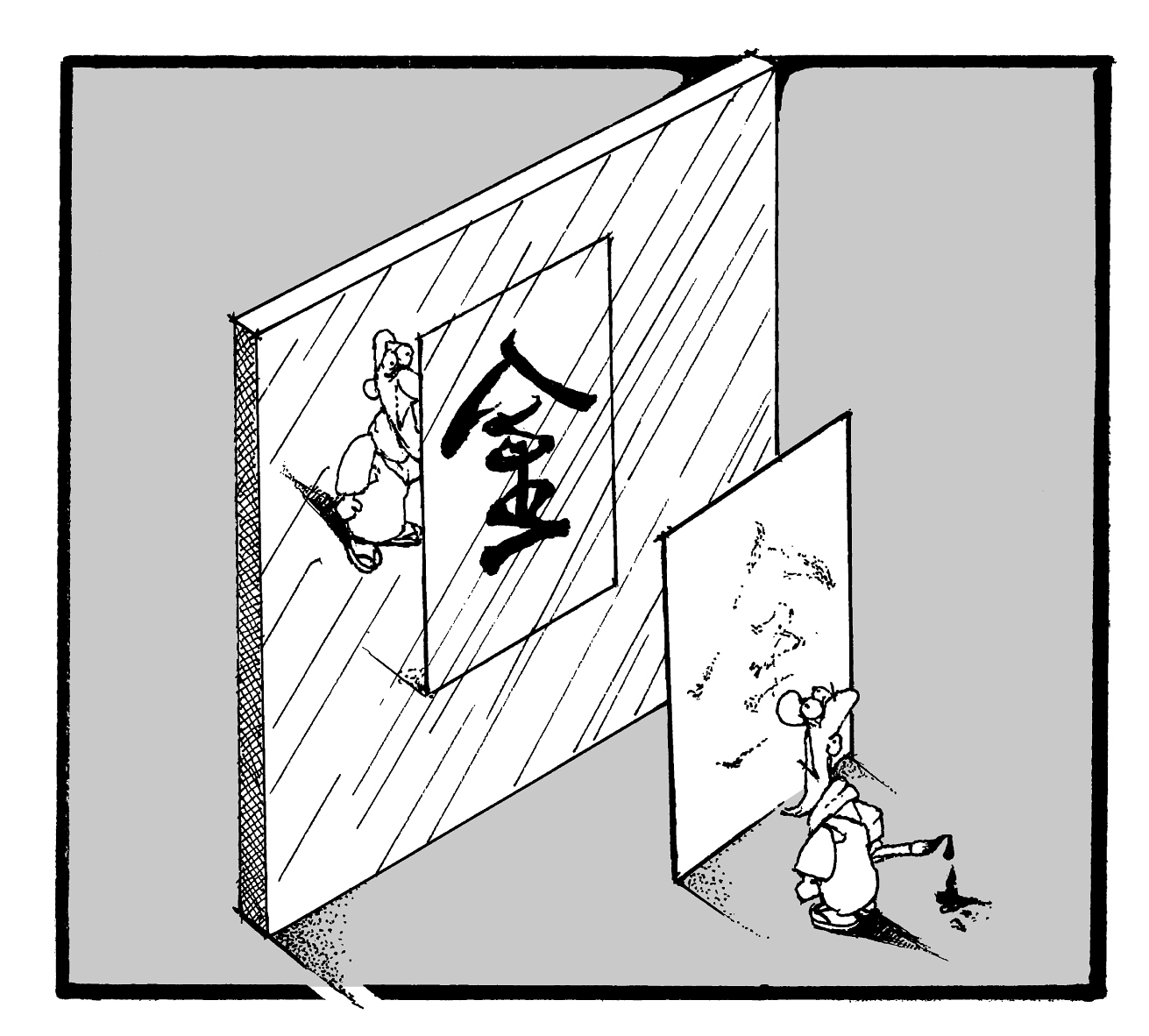 01p_漫toMAN