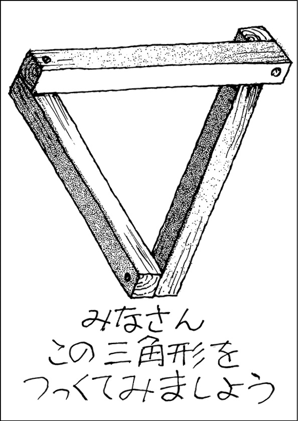 05p_ニュースな暮らし68