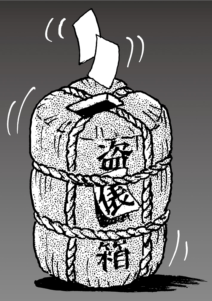 06p_ニュースな暮らし74