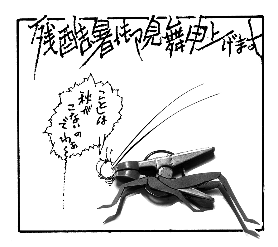 01p_漫toMAN