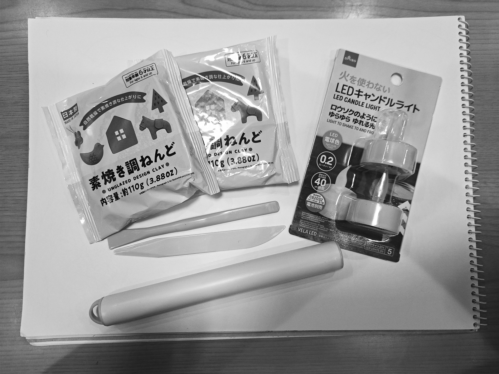 11p_HOWTO_ランプシェード02