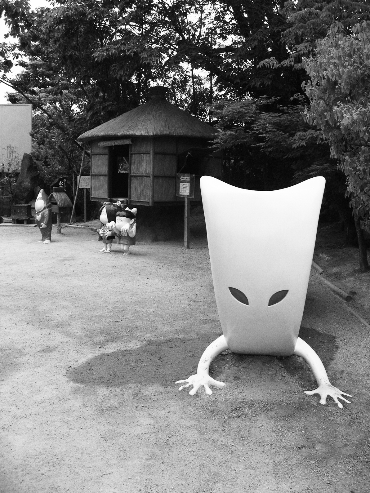21p_文化_妖怪_01