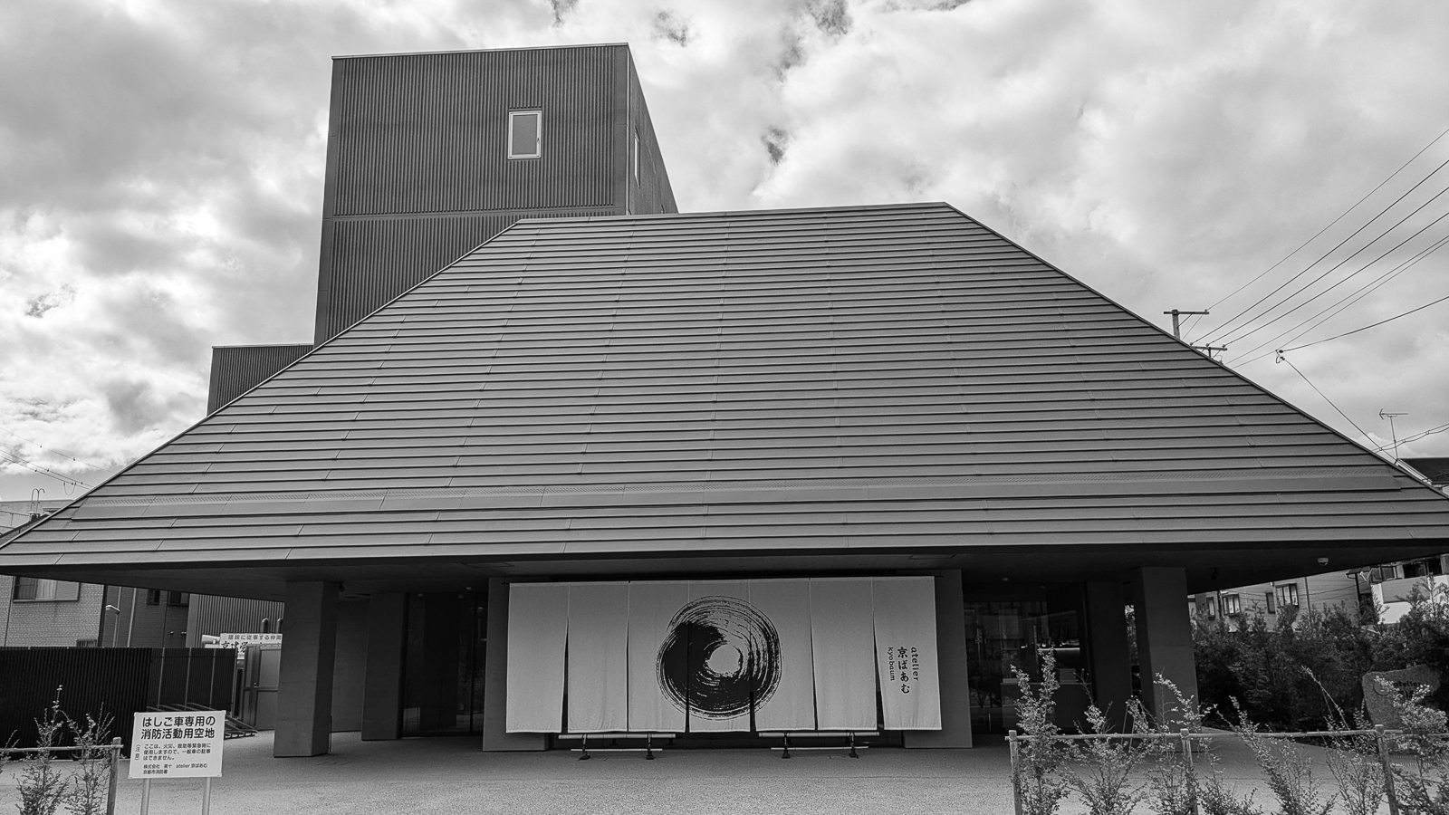 20p_訪問_京ばうむ_01店舗外観