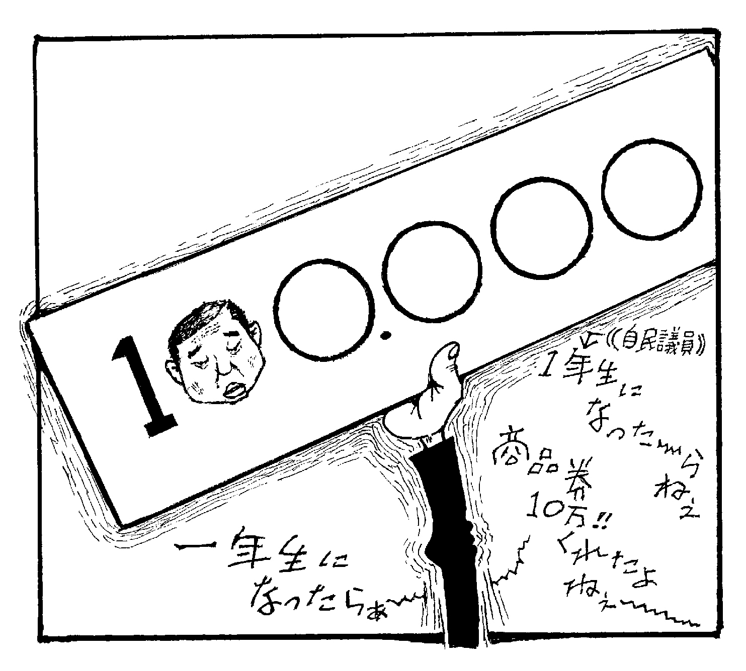01p_漫toMAN